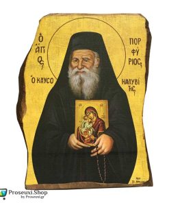 Άγιος Πορφύριος Μοναστηριακή Εικόνα