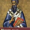 Άγιος Νήφων Επίσκοπος Κωνσταντιανής